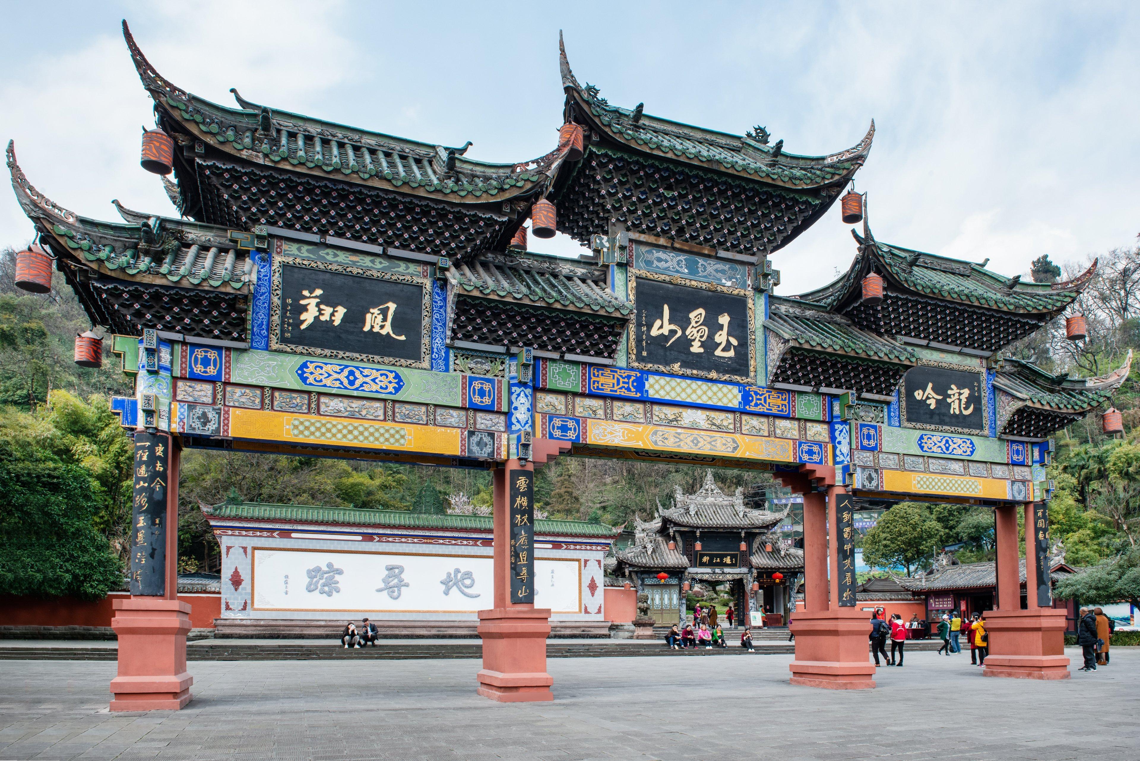 Holiday Inn Express Dujiangyan Ancient City Exteriör bild