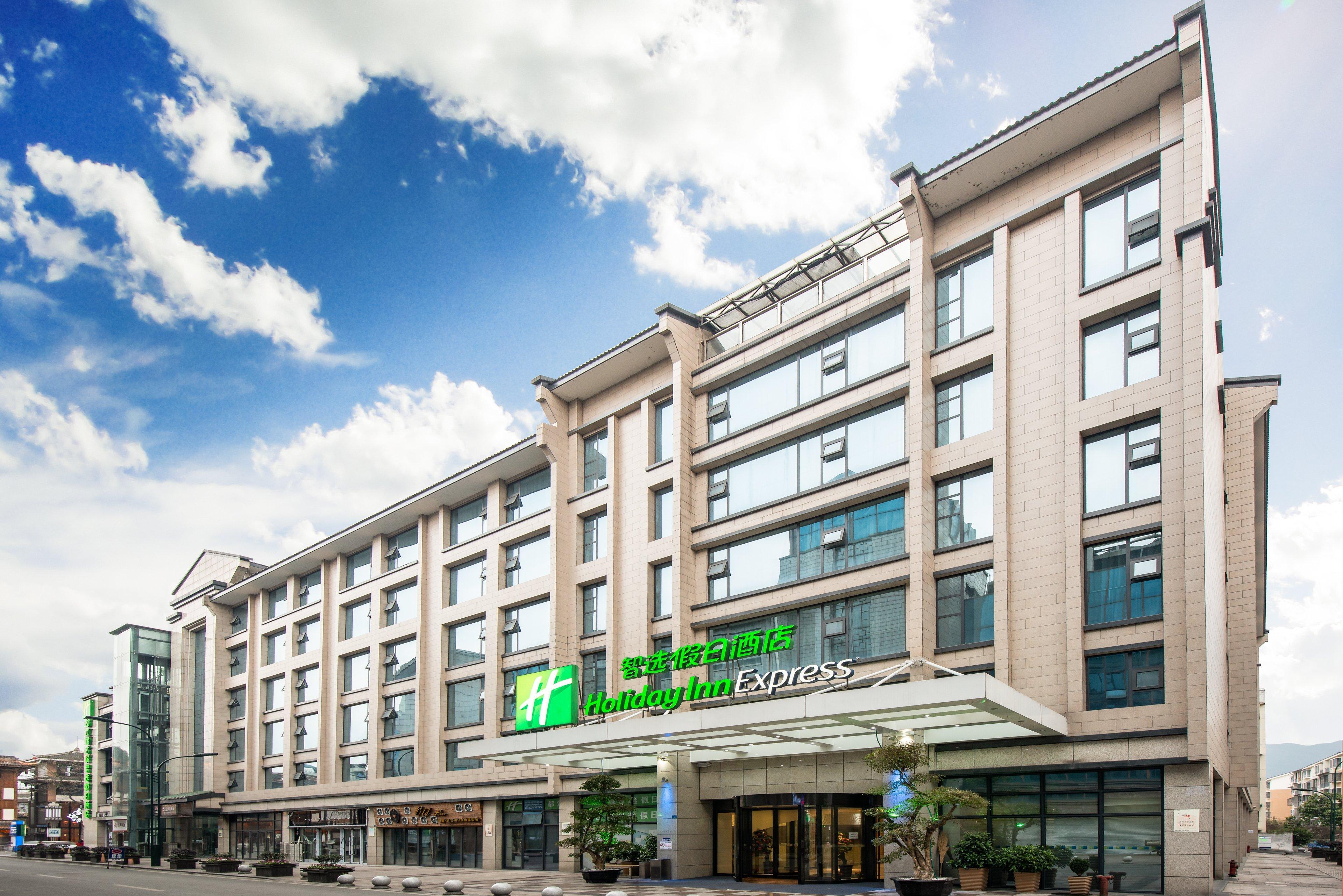Holiday Inn Express Dujiangyan Ancient City Exteriör bild